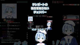 ちぇんばーしっかりして……#Vtuber #Twitch #Valorant
