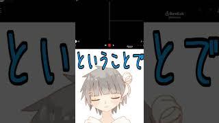 底辺曲作る＃2
