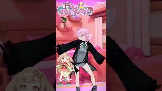 映画まだ観ていけどやちよと帝が好き☺️ #新人vtuber #vtuber準備中 #shorts