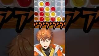 ムシキングの話題に動揺する知略？の北見遊征【にじさんじ切り抜き】＃北見遊征　＃三枝明那　＃にじさんじ