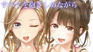 【melty☆star】 Believe again 歌ってみた 【＃メルスタ】