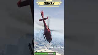 やっぱヘリむずい | #romi_vtuber (#Twitch)