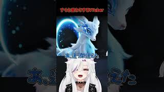 【#りとるタイム】すぐ心変わりするVTuber【#個人勢vtuber /#夜山りと】#shorts #vtuber #vtuberclips
