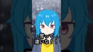 札幌市民が伝える雪の今と昔の感性の違い  #Vtuber #shorts #札幌 #北海道 #雪 #感性 #今と昔 #コメント大歓迎