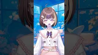 『恋泥棒歌ってみた』【都まひる】#vtuber #cover #歌ってみた