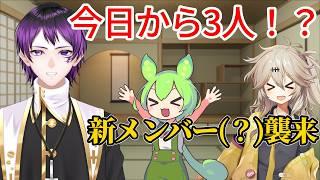 【ご報告】今日からこの二人（と一匹？）で実況していきます。