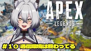 【APEX】天気悪い日のエペ【初心者】#vtuber #新人vtuber #初見さん大歓迎 #ゲーム実況 #apex #FPS