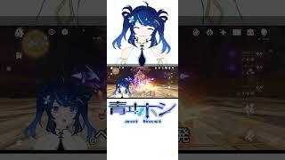 過負荷雷電つおい ※音声入ってません      #原神 #新人vtuber #genshinimpact      ＃short