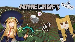 【Minecraft觀眾場】  異世界野外求生 #11 請看概要攔唷【日本語OK】 | #新人vtuber #台灣vtuber