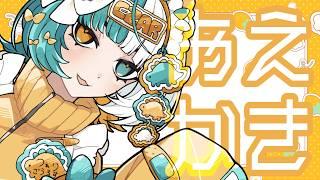 🍏【雑談】予定変更！ROM専初見歓迎お絵描き雑談！！！ Japaneseonly ＃帝政つぁりあ #雑談 ＃雑談配信 ＃新人VTuber ＃初見歓迎 ＃VTuber