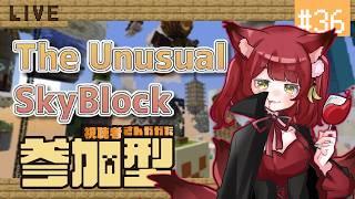 【The Unusual SkyBlock】#36 鬼突してネザーを攻略するのじゃ（２回目）【飴谷りんご/個人VTuber】