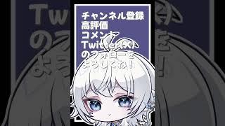 【洒落にならない怖い話】ピエロの夢【新人Vtuber】#shorts #ホラー #怖い話
