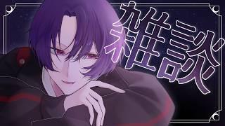 【#雑談配信】 雑談【#新人VTuber/#灰月ロウ/#個人Vtuber#縦型配信 】