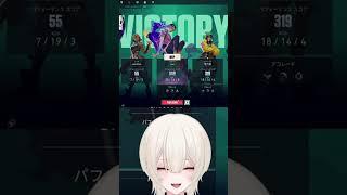 ゴールド３あがった！！ | #yukinoi_minase (#Twitch)
