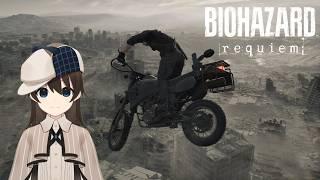 ＃06【バイオハザード レクイエム】ラクーンシティに隠された深層を目指せ！【駆け出しVtuber/グリム・キッドマン】