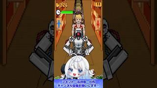 久しぶりの早いバージョン #バズれ #ゲーム #バズル #アニメ #バズりたい #バズってくれ #vtuber #星乃くず