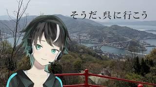 呉ツーリング！平清盛に音戸大橋まで行ってきました！[モトブログ]