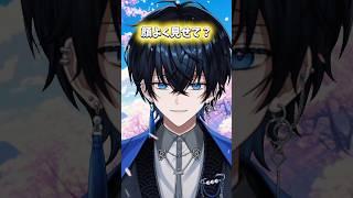 【🌸新生活を迎えたみんなへ】#vtuber #男性vtuber #声優志望 #新生活 #shorts