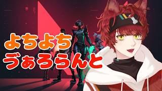 【#ヴァロラント 】 フェニックスの動きを知りたい🔰