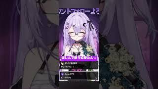 楽しんで歌う姫愛たん☆ #歌枠切り抜き #shorts #shortvideo #short #紫月姫愛 #新人vtuber #新人vライバー #vtuber #vライバー  #強風オールバック