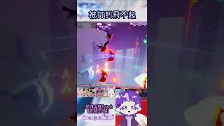 飛行失控啊啊啊QAQ #原神 #PurpleVanGo #泡泡紫飯 #台灣vtuber