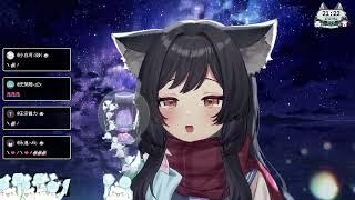 【森森鈴蘭/Linglan Lily】【2026/03/12】【歌枠】第1222回純剪輯作業