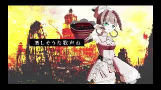 【歌ってみた】独りんぼエンヴィー／ハオ・ニャンニャン【新人Vtuber紹介】