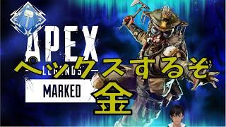 【Apex Legends】 過ごしやすくなってきた🌡️ 【Urushimatsu_Kaoru/漆松薫】