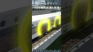 【Transport Fever2】しぃーな自作デザイン車両★04式通勤型車両試運転テスト動画【鉄道デザイナー系Vtuber/Cii→Na(しぃーな)】