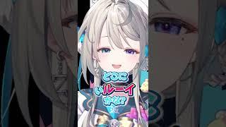 医者とコメント欄は「あ」って言うな！ #本阿弥あずさ #すぺしゃりて #vtuber #切り抜き#ボンバーマン #ボンバーマン 3