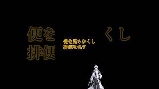 マグミットを30秒解説！ #看護師