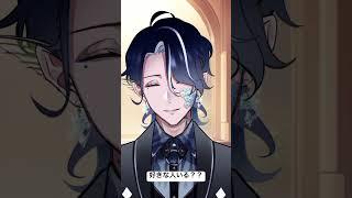 うっすら皆に思われてる事について #新人vtuberと繋がりたい #shorts