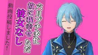 【#雑談 】 充実することで人は報われる【 #shorts 】