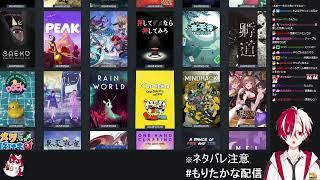 なんかやれと言われたらやる→厳しい生態系を生き抜く名作ゲームをやる