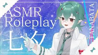 [ASMR Roleplay] หญิงทอผ้ากับชายเลี้ยงวัว | DamonVilanish