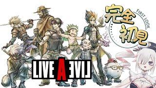 【#livealive 】ド朝という初の試み【#新人Vtuber】