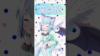 【お知らせ】プレゼントが届きました！《ツイキャス》( zer0零，)  #shorts #カレンダー #japanvtuber  #ツイキャス  #ぜろのきょうえん  #５億歳 #zer0零，