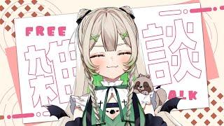 【＃初見歓迎 】なんか最近運悪いかもなあああああ【 ＃新人Vtuber】