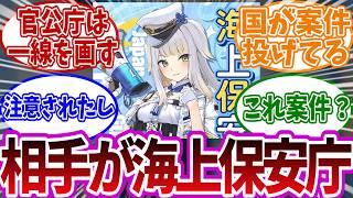 『VTuberのデカい案件で打線組むとしたら』に対するリスナーの反応集