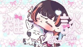 おはよう！！今日も暑い！！#short #shorts #新人VTuber #雑談 #縦型配信 #個人Vtuber