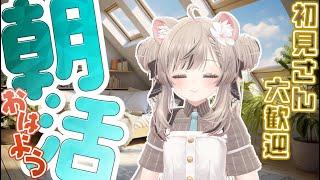 【朝活】耳元密着💛ゼロ距離囁き雑談ASMR/綿棒/囁き吐息/ EarCleaning, Tingle, Triggers for Sleep