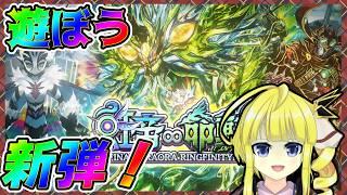 【デュエルマスターズプレイス】一瞬で土日が終わってしまった【Vtuber】10/11