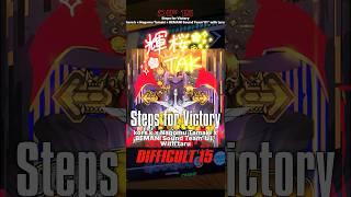 【#316】Steps for Victory／DIFFICULT 15［#ddr ］#輝桜tak #音ゲー #shorts #short #新人vtuber