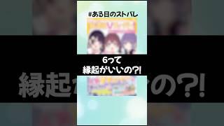 『放課後Vチューバー！』発売まであと６日❣ #小説 #豆知識 #vtuberen