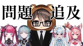 【社長も出演】周年イベントの反省と今後の体制強化について#VividV