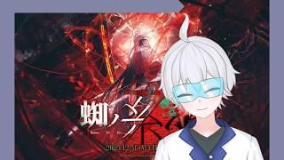 「邊獄巴士」我封面不見了阿阿阿阿阿  #博士營業中 #個人勢VTUBER