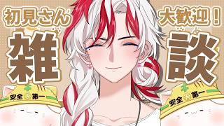 【#縦型雑談 】初見さん大歓迎！！明日は休みだよね⁉話さへん⁉【＃新人vtuber＃shorts】