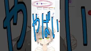 Teihenn曲作る＃3