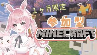 【マインクラフト】めたクラ2nd｜#6　最終回！みんなで作った町を見て回るよ！【兎実めたん】
