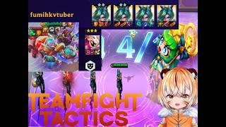 #TFT 咁多咁難攞嘅三星都攞到 幾時菲歐拉 三星